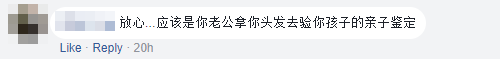 comment joke 2