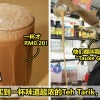 20sen Teh Tarik Featured 2