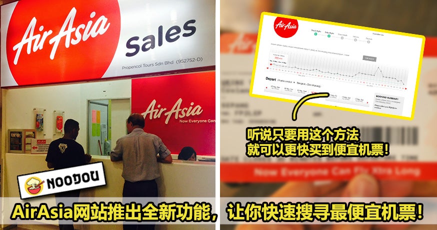 Airasia Check Ticket Price Featured 1 1