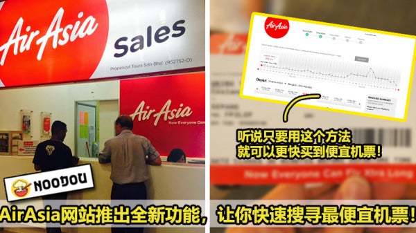 AirAsia Check Ticket Price Featured 1