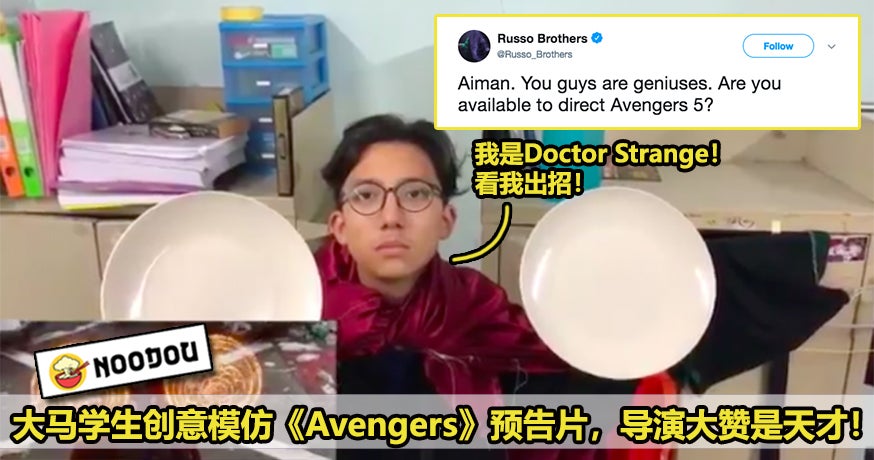 Avengers Parody Trailer Featured