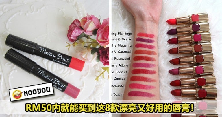 Cheap Lipstick Featured 768x404 1