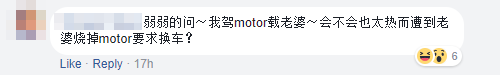 Comment Motor