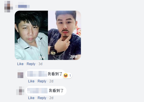 Comment Lin Qi Yang