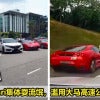 Ferrari Abuse Emergency Lane Featured 1