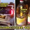 Grab Driver Cooking Oil Featured 3