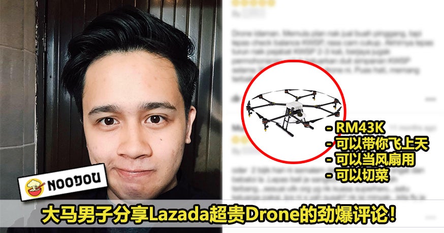 Lazada Drone Review Featured 3