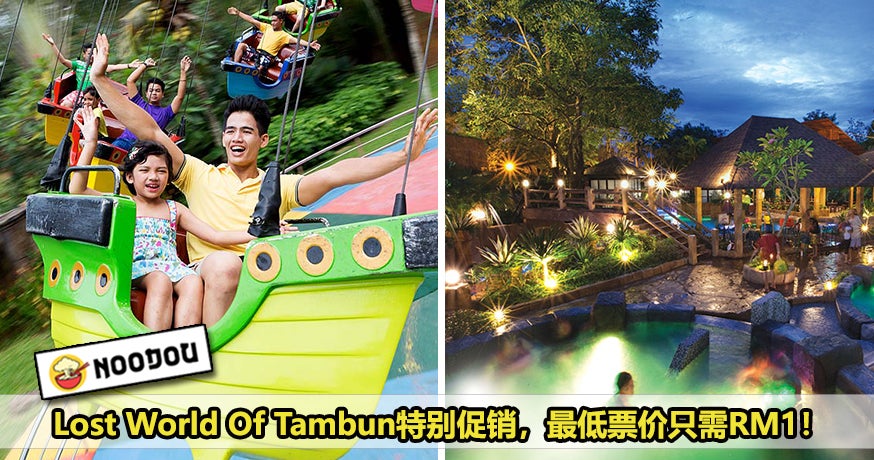 Lost World Of Tambun Featured 3