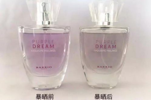 Perfume