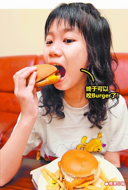 Eat Burger Edited