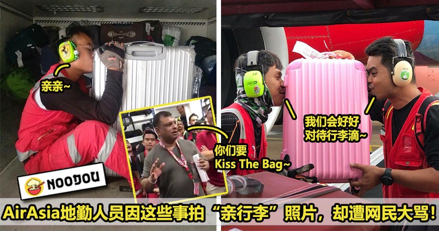 Airasia Kiss The Bag Featured 2