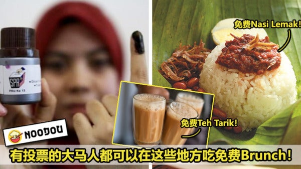 Election BIG Group free nasi lemak Featured 1 1