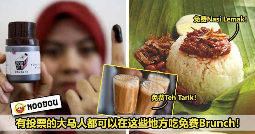 Election BIG Group free nasi lemak Featured 1 1