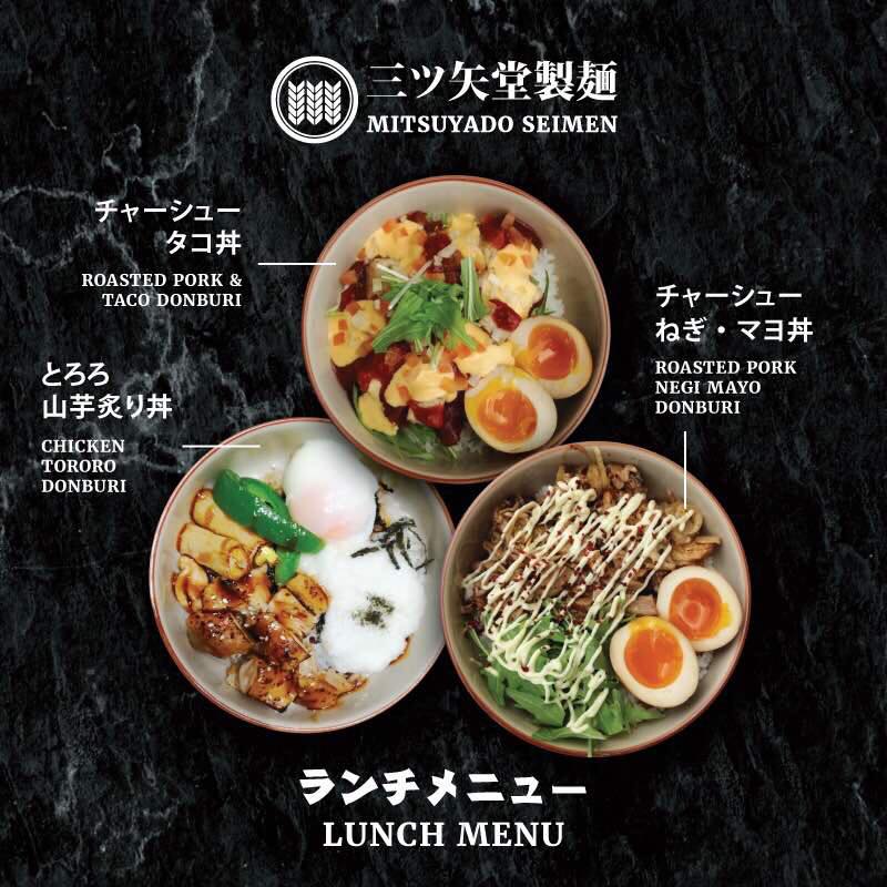 Lunch Set Menu