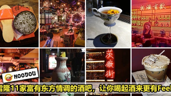 Oriental Bar Featured 1 1