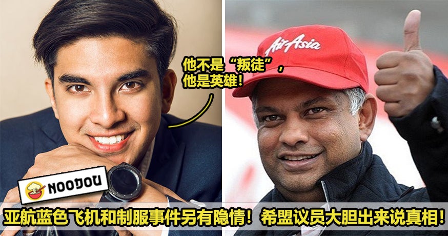 Airasia Tony Fernandes Featured 1