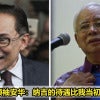 Anwar and Najib Featured