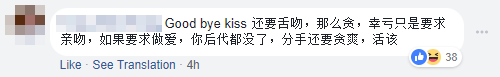 Comment Goodbye Kiss