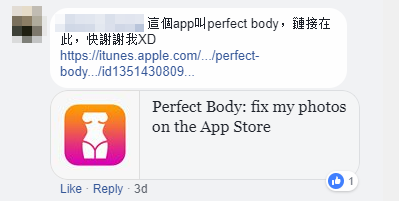 Comment PERFECT BODY