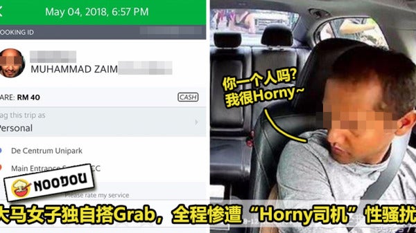 Grab Horny Driver Featured 2