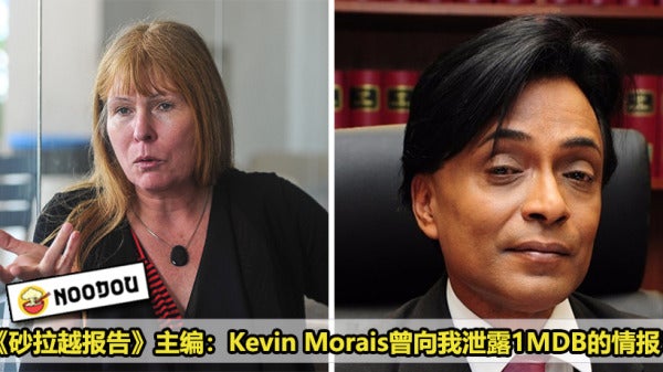 Kevin Morais Clare Featured 1