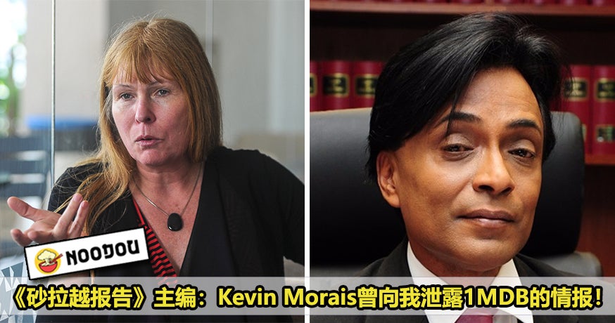 Kevin Morais Clare Featured 1