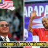 Mahathir Movie Featured 2 1