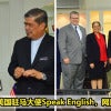 Mat Sabu Speak English Featured 1