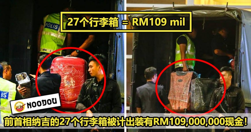 Najib Briefcase Money Amount Featured 1 2