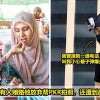 Pkr Photographer Bribe Featured 1 1