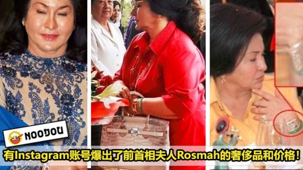 Rosmah 2