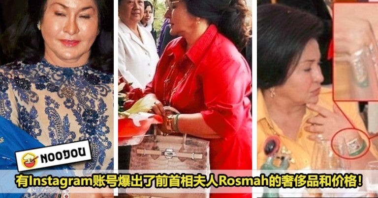 Rosmah 2 768X404 2