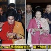 Rosmah Bag Joke Featured 1