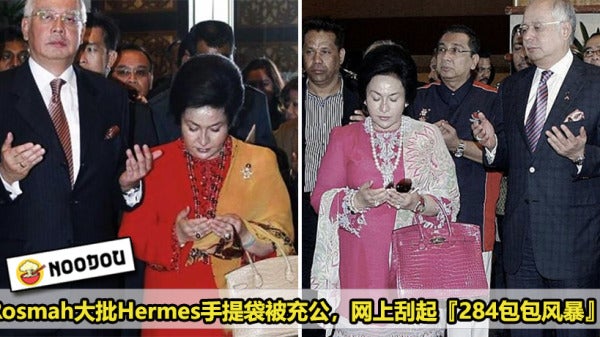 Rosmah Bag Joke Featured 1