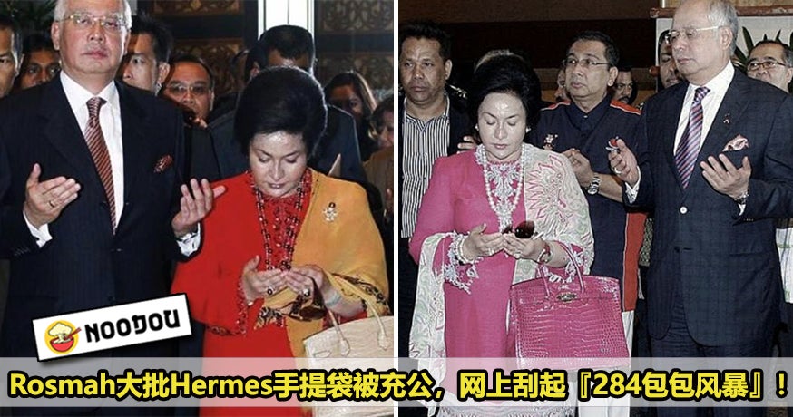 Rosmah Bag Joke Featured 1
