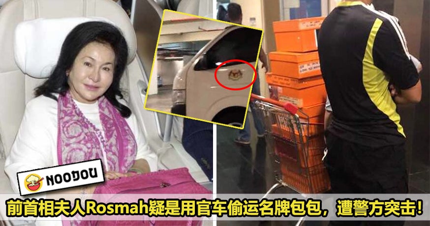 Rosmah Bags Featured 2 1