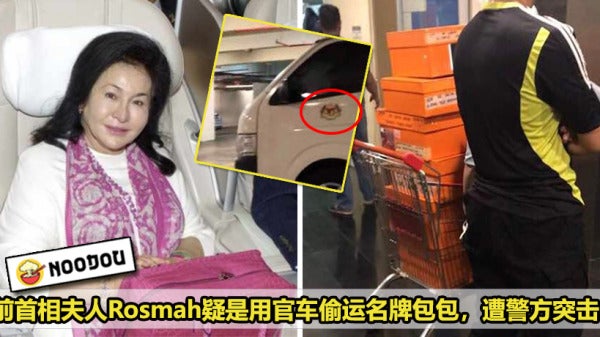 Rosmah Bags Featured 2
