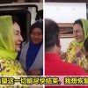 Rosmah Wants Normal Life Featured