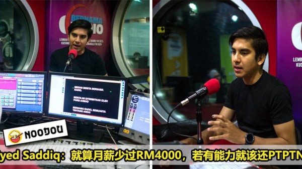 Syed Saddiq Ptptn Featured 1