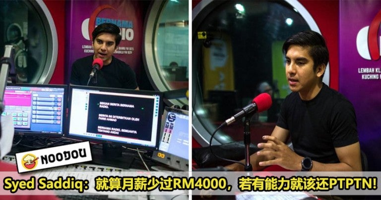 Syed Saddiq PTPTN Featured 1 768x404 1