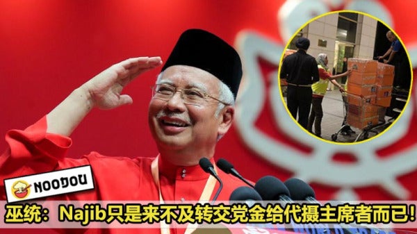 UMNO 1