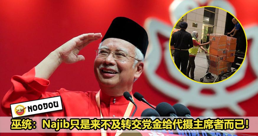 Umno 1