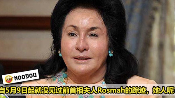 Where Is Rosmah Featured