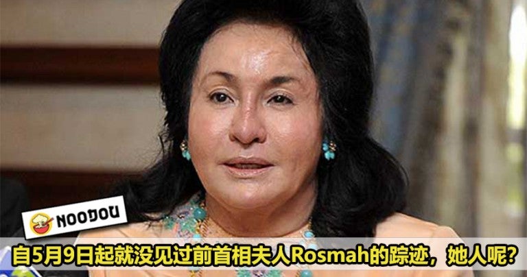 Where Is Rosmah Featured 768X404 1