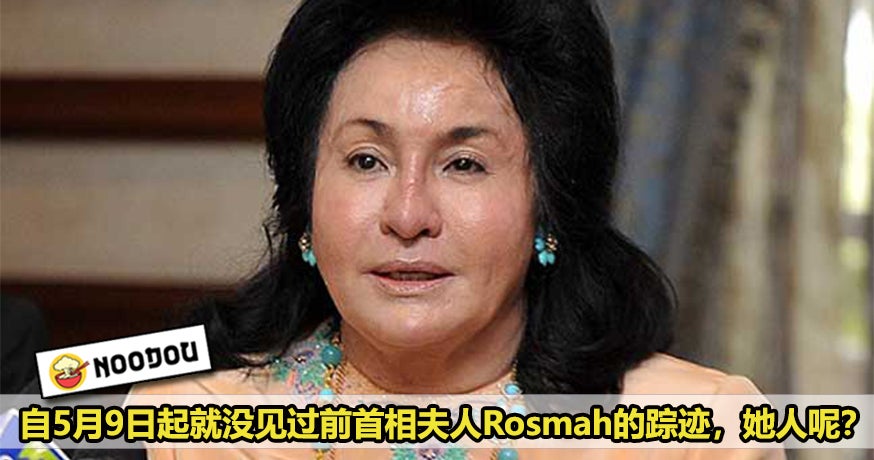 Where Is Rosmah Featured