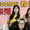 cantonese thumbnail 1