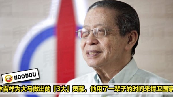 lim kit siang 1