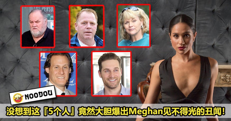 Meghan Family 1