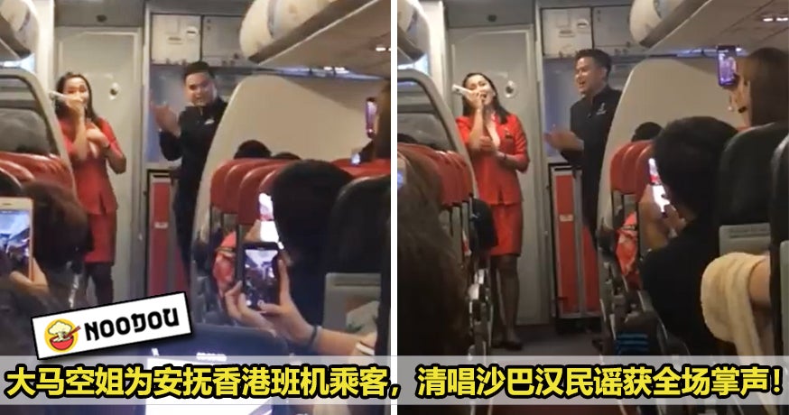 Airasia Stewardess Sing Sabah Featured