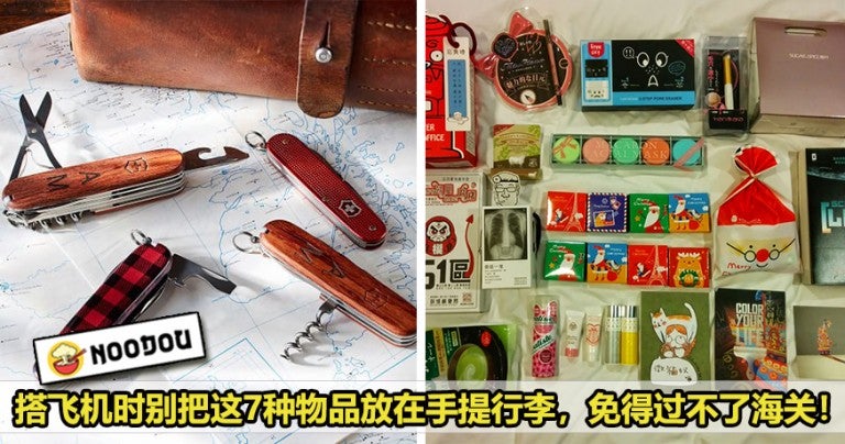 Airport Non Hand Carry Items Featured 1